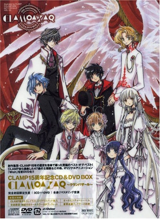 サクラ*アンサーズ SHORT SOUND TRACK SAKURA BITMAP ORIGINAL SOUND TRACK (2010) MP3 - Download SAKURA